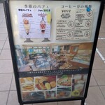 シュクレペール - 