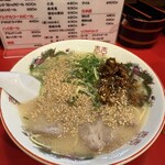 はじめ - 