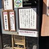 大阪屋