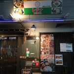 南インド料理 レジナ - JR西八王子駅からはかなり遠いですが、食前食後の運動にぴったりな距離だと思います♪