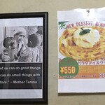 南インド料理 レジナ - マザーテレサとギーハニーパラタアイスクリーム