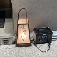鮨 さいとう はなれ NANZUKA - 