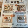 KOBE YAKITORI STAND 野乃鳥 新宿店