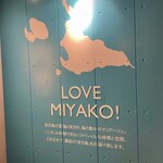 宮古牛鉄板焼 ユキシオステーキ - 