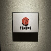 TOMONO - 
