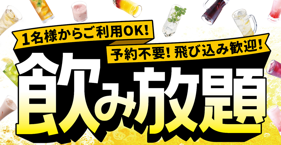 写真 : 炭火羊肉串 阿里香 新宿店 - 東新宿/中華料理 | 食べログ