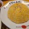 ラーメン チョンマゲ 大阪天六店