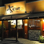 支那そばや 本店 - 【プロローグ】カウンター８席とテーブル３卓×４席。行列でお客様が待っていても、全席を埋めずにゆとりある配席を心がけてくれます。