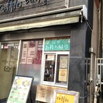 ラッフルズ カリー - 外観。お洒落な感じ。