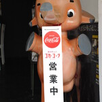 自家製麺 カミカゼ - 【ブレイク①】サトちゃんが出迎えてくれます。