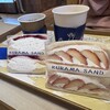 鞍馬サンド 鈴鹿店