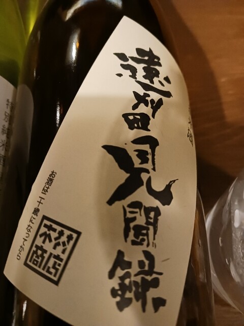 木村商店 - 蔵王町その他（その他）の写真