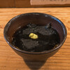 赤間茶屋 あ三五