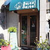 fruit cafe Saita!Saita!