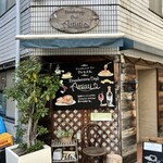 ブルスケッテリア デッリ アルティスティ - 