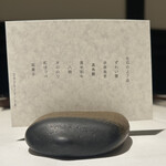 ラ・ヴァガボンド - 