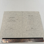 ラ・ヴァガボンド - 