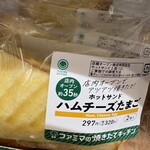 ファミリーマート - 料理写真: