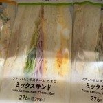 ファミリーマート - 料理写真: