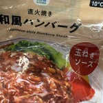 ファミリーマート - 料理写真: