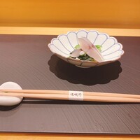 天ぷら割烹 嵯峨野 (ホテル日航プリンセス京都) - 