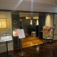 フレンチレストラン にき亭 そごう横浜店 - 
