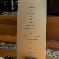 隼 - 
