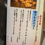 立ち飲み串かつ まつい 梅田店 - 