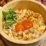 Tenma Gohan Tori Uma