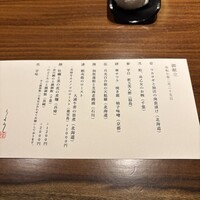 東京和食 りくう - 