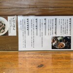 自然派ラーメン 神楽 - 