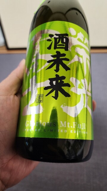 冨士酒造 - 羽前大山（その他）の写真