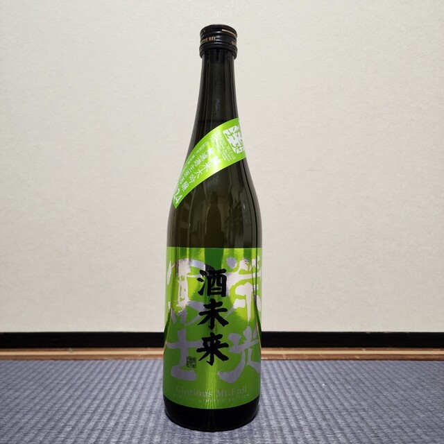 冨士酒造 - 羽前大山（その他）の写真