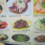 Hillman Restaurant - メニュー