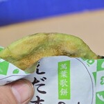 三州総本舗 - 料理写真: