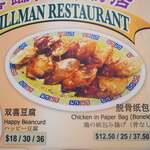 Hillman Restaurant - メニュー