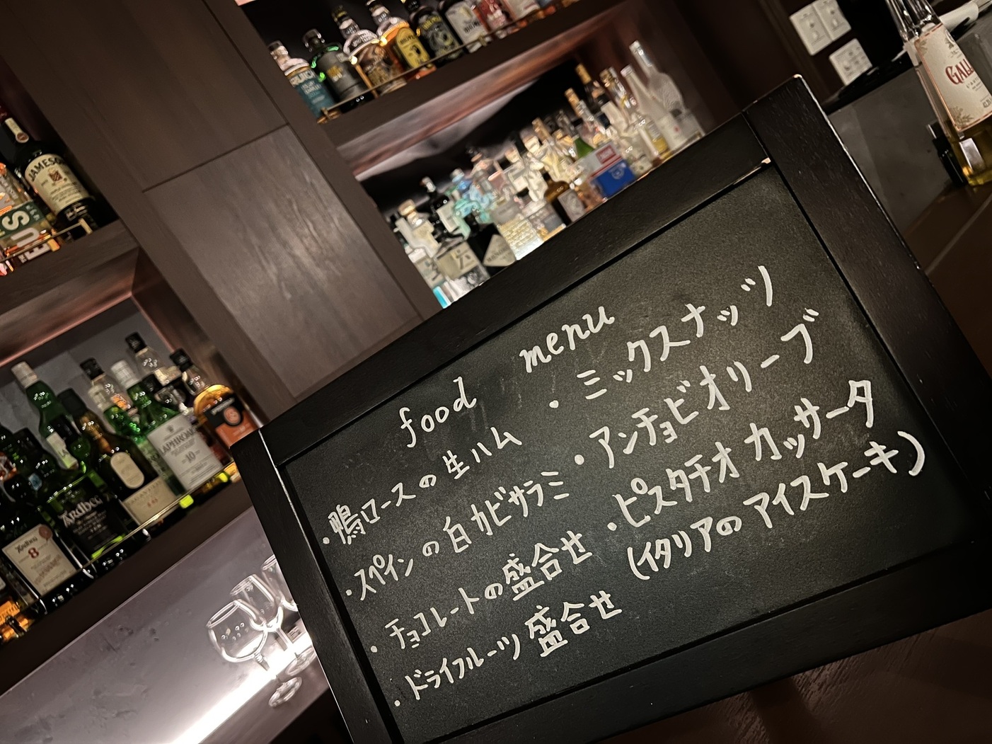 写真 : Bar W （バー ダブリュー） - 湯島/バー | 食べログ