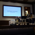 KENZO ESTATE WINERY - 