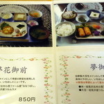 他にうどんなんかもありました