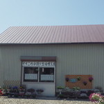 倉庫ちっくですがご安心を。