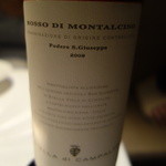 インカント - モンテプルチアーノ