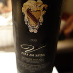 インカント - ＳＥＴＡ