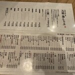 串劇場 徳永座 中央町店 - 