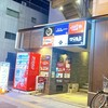 カラオケCLUB DAM 高松駅前店