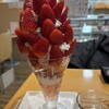T-Berry 豊田屋 戸塚駅西口トツカーナ店