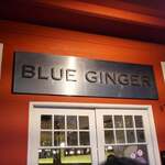 THE BLUE GINGER RESTAURANT - 外観