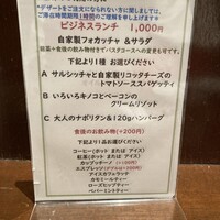 フィーコディンディア - 