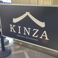 Japanese Restaurant KINZA - 