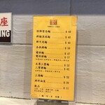 287633602 - 2025年2月メニュー