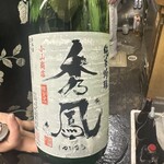 魚がし 福ちゃん - 